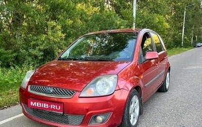 Ford Fiesta, 2006 год, 460 000 рублей, 1 фотография