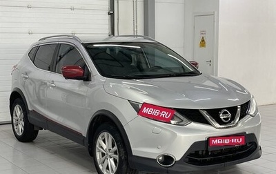 Nissan Qashqai, 2017 год, 1 989 000 рублей, 1 фотография