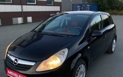 Opel Corsa D, 2007 год, 265 000 рублей, 1 фотография