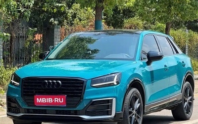 Audi Q2 I, 2021 год, 1 700 000 рублей, 1 фотография