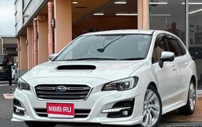 Subaru Levorg I, 2017 год, 1 320 060 рублей, 1 фотография