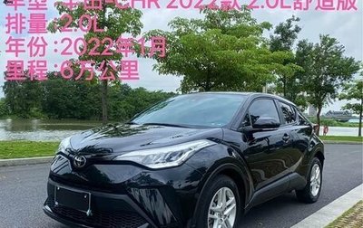 Toyota C-HR I рестайлинг, 2022 год, 1 580 277 рублей, 1 фотография
