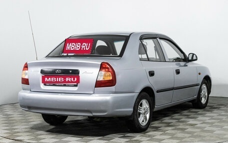 Hyundai Accent II, 2008 год, 299 585 рублей, 5 фотография