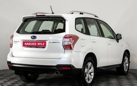 Subaru Forester, 2014 год, 1 849 000 рублей, 5 фотография