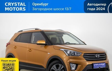 Hyundai Creta I рестайлинг, 2017 год, 1 649 000 рублей, 2 фотография