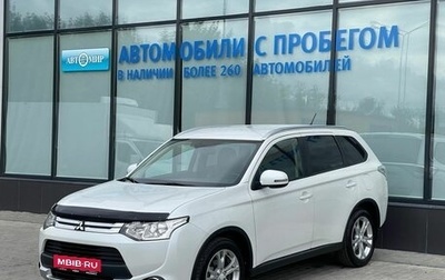 Mitsubishi Outlander III рестайлинг 3, 2014 год, 1 485 000 рублей, 1 фотография