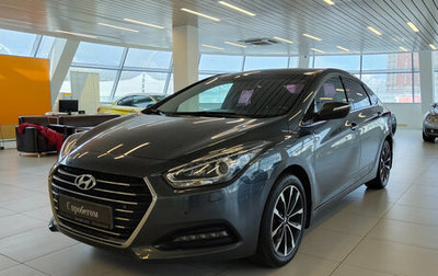 Hyundai i40 I рестайлинг, 2015 год, 1 260 000 рублей, 1 фотография