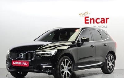 Volvo XC60 II, 2021 год, 2 458 000 рублей, 1 фотография