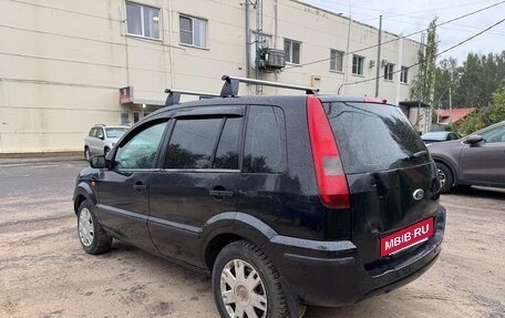 Ford Fusion I, 2005 год, 180 000 рублей, 5 фотография