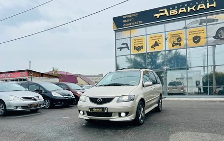 Mazda MPV II, 1999 год, 659 000 рублей, 2 фотография