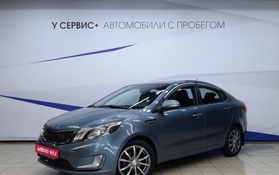 KIA Rio III рестайлинг, 2012 год, 880 000 рублей, 1 фотография