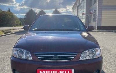 KIA Spectra II (LD), 2006 год, 380 000 рублей, 1 фотография