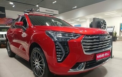 Haval Jolion, 2025 год, 2 449 000 рублей, 1 фотография