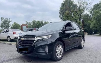 Chevrolet Equinox III, 2021 год, 1 330 000 рублей, 1 фотография