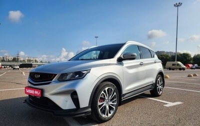 Geely Coolray I, 2021 год, 1 890 000 рублей, 1 фотография