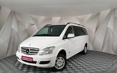 Mercedes-Benz Viano, 2013 год, 2 195 000 рублей, 1 фотография