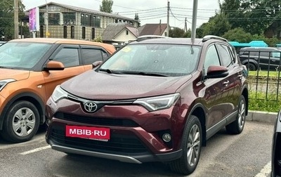 Toyota RAV4, 2017 год, 1 939 000 рублей, 1 фотография