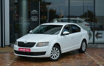 Skoda Octavia, 2015 год, 851 000 рублей, 1 фотография