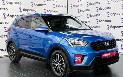 Hyundai Creta I рестайлинг, 2020 год, 1 700 000 рублей, 1 фотография