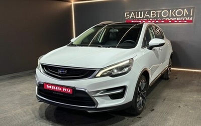 Geely GS I, 2021 год, 1 280 000 рублей, 1 фотография