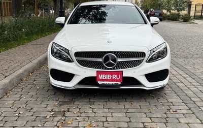 Mercedes-Benz C-Класс, 2016 год, 2 300 000 рублей, 1 фотография