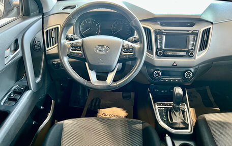 Hyundai Creta I рестайлинг, 2018 год, 1 499 000 рублей, 12 фотография