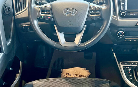 Hyundai Creta I рестайлинг, 2018 год, 1 499 000 рублей, 11 фотография