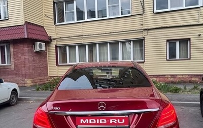 Mercedes-Benz C-Класс, 2014 год, 1 700 000 рублей, 1 фотография