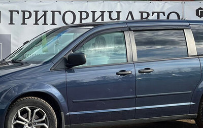 Chrysler Town & Country V рестайлинг, 2007 год, 1 069 000 рублей, 1 фотография