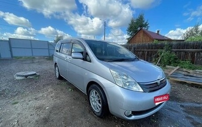 Toyota ISis I, 2004 год, 450 000 рублей, 1 фотография