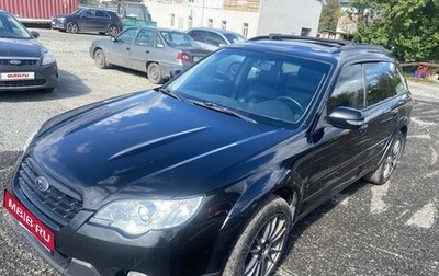Subaru Outback III, 2006 год, 1 270 000 рублей, 1 фотография
