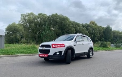 Chevrolet Captiva I, 2014 год, 1 470 076 рублей, 1 фотография