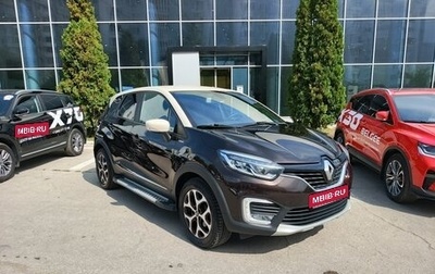 Renault Kaptur I рестайлинг, 2017 год, 1 380 000 рублей, 1 фотография