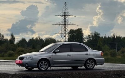 KIA Spectra II (LD), 2008 год, 450 000 рублей, 1 фотография