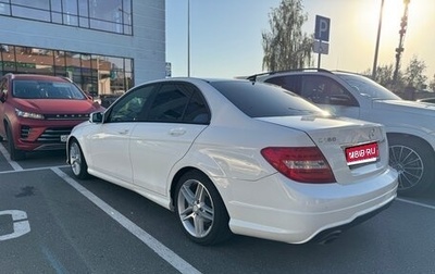 Mercedes-Benz C-Класс, 2012 год, 1 999 000 рублей, 1 фотография