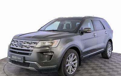 Ford Explorer VI, 2018 год, 2 880 000 рублей, 1 фотография