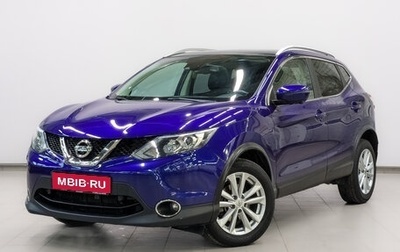 Nissan Qashqai, 2017 год, 1 495 000 рублей, 1 фотография
