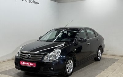 Nissan Almera, 2013 год, 459 000 рублей, 1 фотография