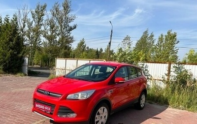 Ford Kuga III, 2016 год, 1 470 000 рублей, 1 фотография