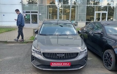 Geely Emgrand, 2024 год, 1 700 000 рублей, 1 фотография
