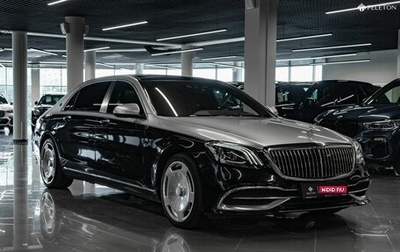 Mercedes-Benz Maybach S-Класс, 2016 год, 6 200 000 рублей, 1 фотография