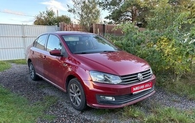Volkswagen Polo VI (EU Market), 2019 год, 1 600 000 рублей, 1 фотография