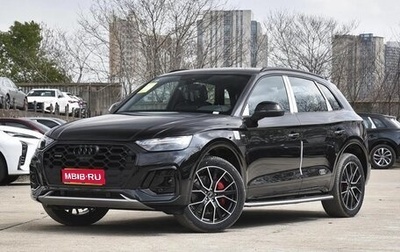 Audi Q5, 2025 год, 5 670 000 рублей, 1 фотография