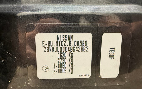 Nissan Almera, 2013 год, 459 000 рублей, 13 фотография