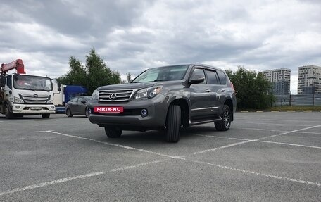 Lexus GX II, 2012 год, 3 999 999 рублей, 8 фотография