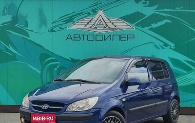 Hyundai Getz I рестайлинг, 2007 год, 535 000 рублей, 1 фотография