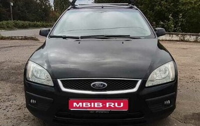 Ford Focus II рестайлинг, 2007 год, 550 000 рублей, 1 фотография
