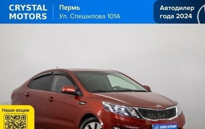 KIA Rio III рестайлинг, 2014 год, 979 000 рублей, 1 фотография