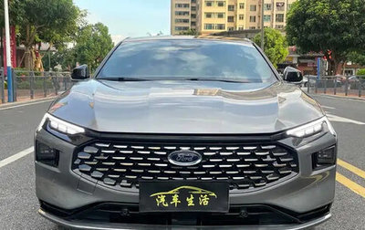 Ford Mondeo, 2022 год, 2 333 369 рублей, 1 фотография