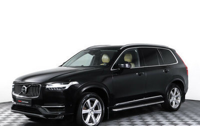 Volvo XC90 II рестайлинг, 2015 год, 2 690 000 рублей, 1 фотография